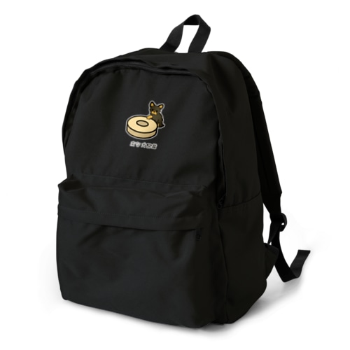 No.151 スッポリーヌ[1] 変な犬図鑑 Backpack