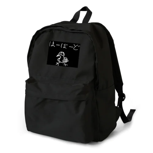 はーばーどリュック Backpack