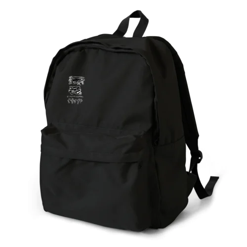 [F][G]高架好き デザイン④ Backpack