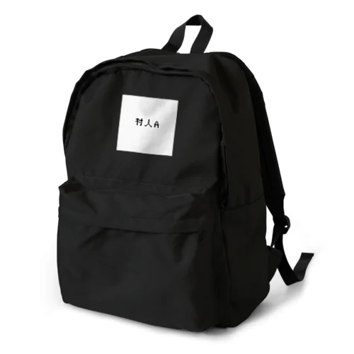 村人Aグッズ Backpack