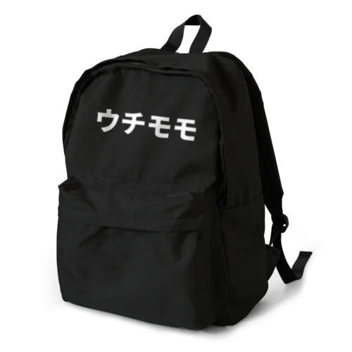 「ウチモモ」力士はここを鍛えるんだ！ Backpack