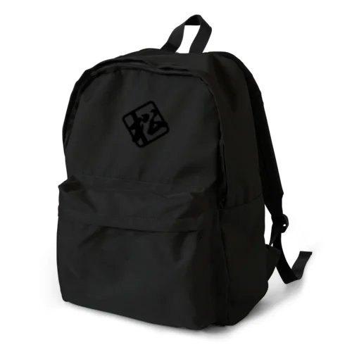 松s 黒松 Backpack