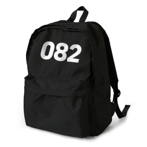 市外局番は082！（ゼロハチニ） Backpack