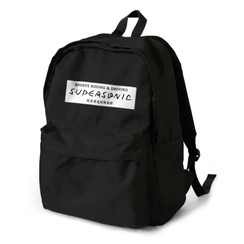 SUPER SONIC Backpack