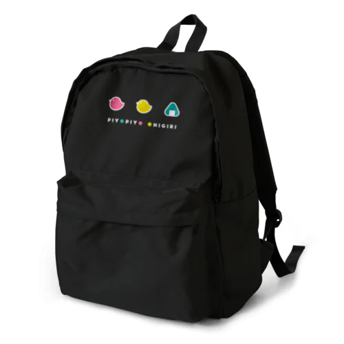 ぴよぴよおにぎり　からふる Backpack