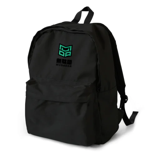 無駄団公式グッズ Backpack