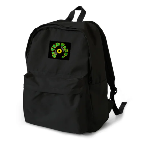 ヴァイナルシリーズ１　ヴァイナルジャンキー Backpack