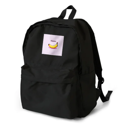 ドット絵「バナナ」 Backpack