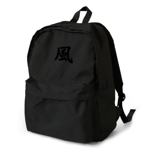 風（Wind） Backpack