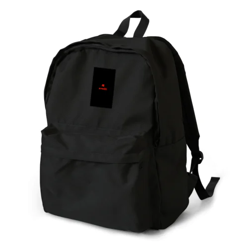 俺　送料無料 Backpack