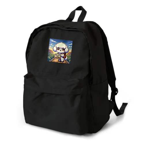 華やかで愛らしいトイプードル Backpack