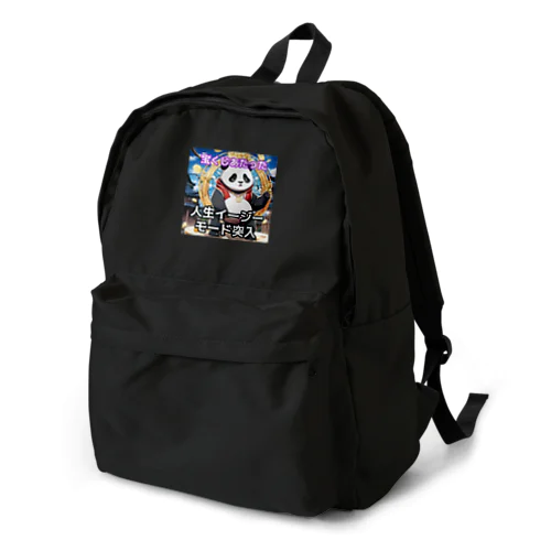 宝くじデビューパンダ🐼 Backpack