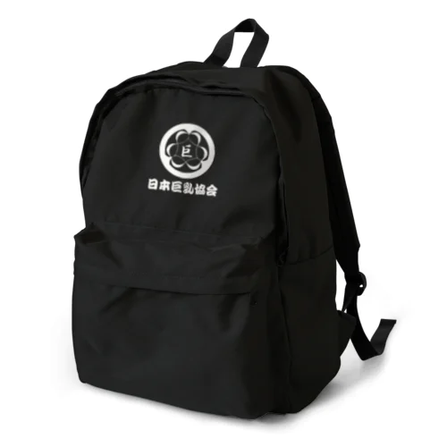 日本巨乳協会ロゴ Backpack