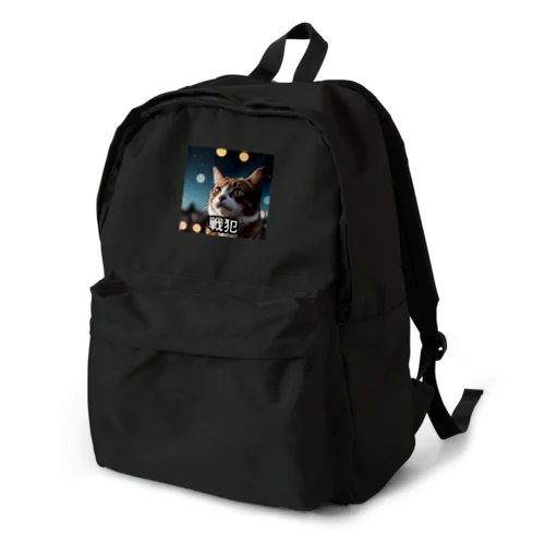 ゲーミング猫 Backpack