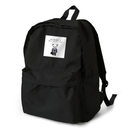 チワワ新入社員（シリーズ3） Backpack