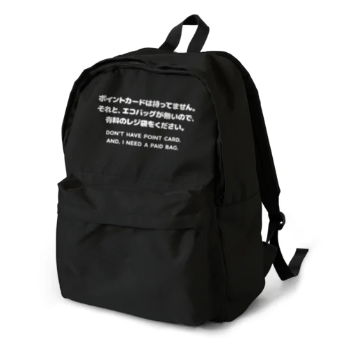 カード無し、バッグ無し。 英語/白 Backpack