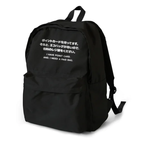 カード有り、バッグ無し。 英語/白 Backpack