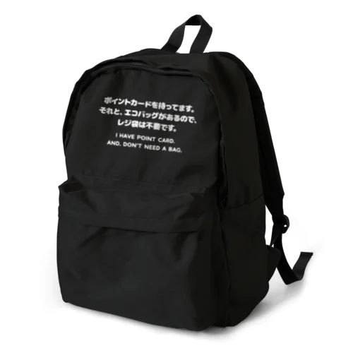 カード有り、バッグ有り。 英語/白 Backpack