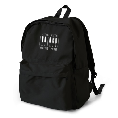 HIITE-YOTTE　濃色 Backpack