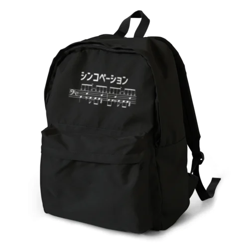 シンコペーション（白字） Backpack