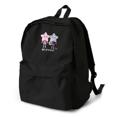 ノーサリーとサーサリー（白文字） Backpack