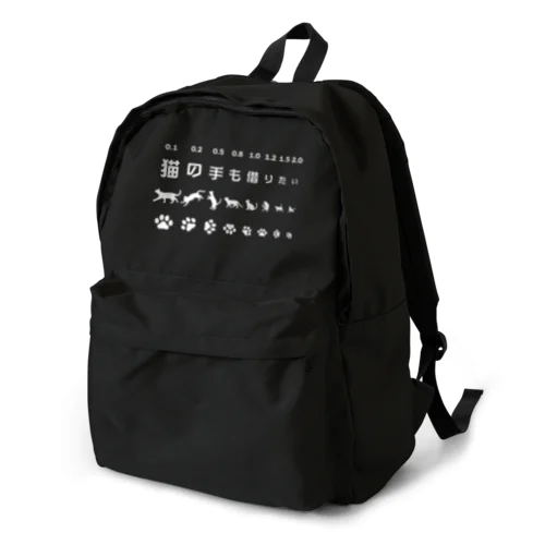 猫の手も借りたい【視力検査表パロディ】[Backpack] タイプ B ホワイト リュック