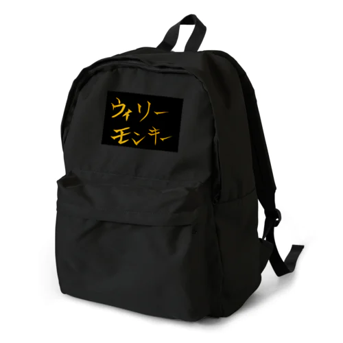 神業モンキー Backpack