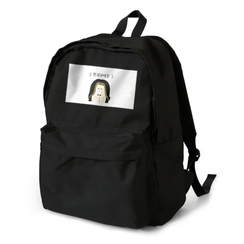 韓国girl Backpack