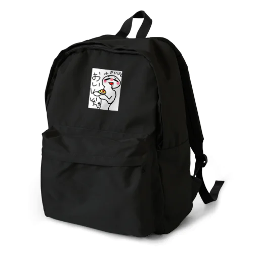 美味しい奴やん Backpack