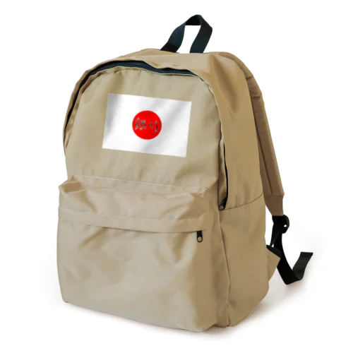 日本国旗 銀竹 Backpack