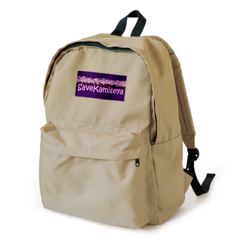 SAVE KAMISEYA Backpack