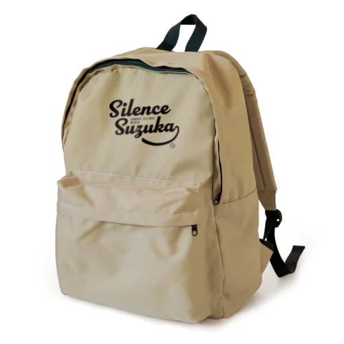 サイレンススズカ（タイポグラフィBLACK） Backpack
