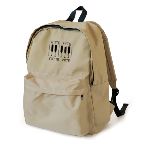 Hiite-Yotte 黒（白枠なし） Backpack