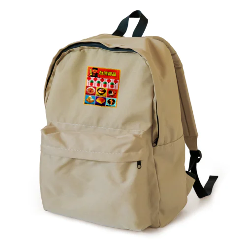 台湾スイーツ Backpack