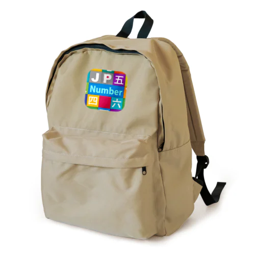 JP Number：数字 Backpack