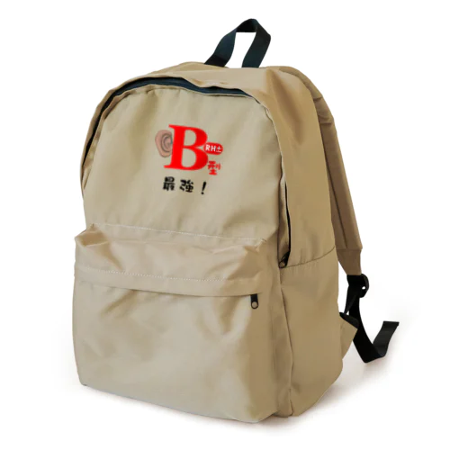 Ｂ型最強グッズ Backpack