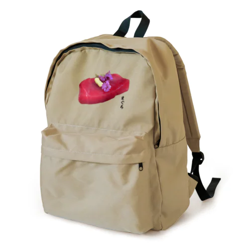 お刺身_本マグロ赤身 Backpack