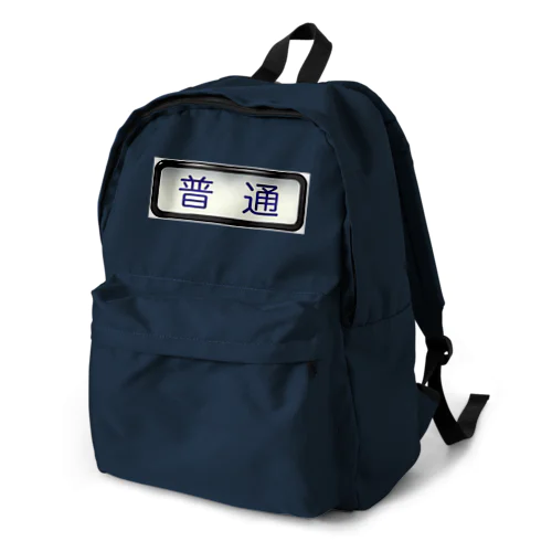 方向幕【普通】白地 Backpack