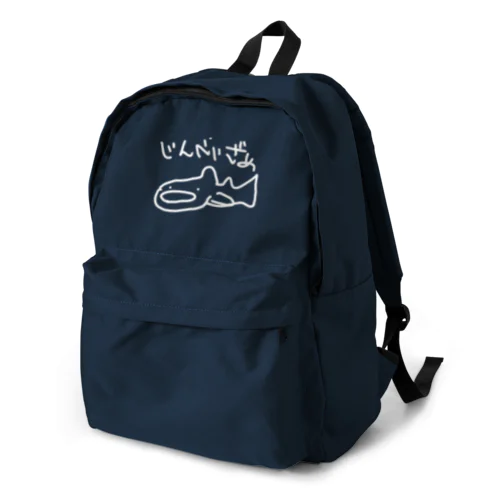 白いじんべいざめザメリュック Backpack