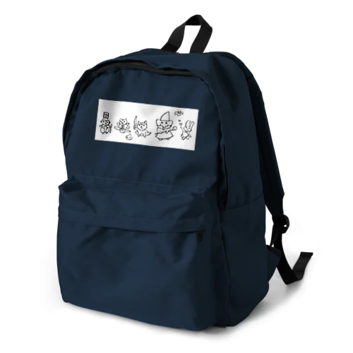 冒険者たち Backpack