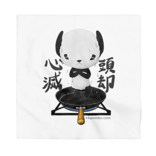 【パンダ】ポンちゃん心頭滅却 Bandana