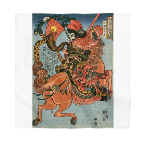 UKIYOE 浮世絵 SAMURAI；水滸伝豪傑 Bandana