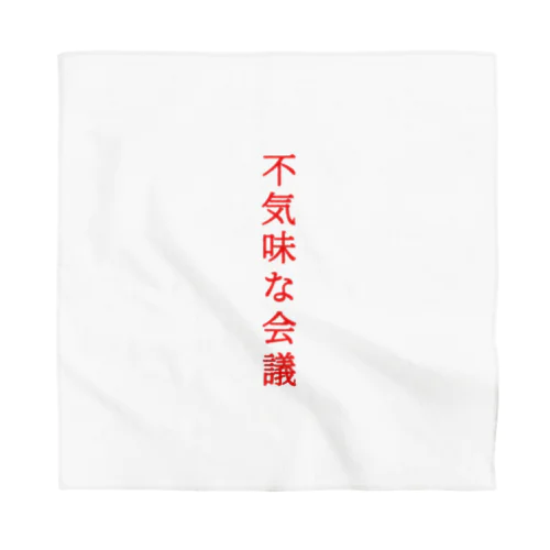 不気… Bandana