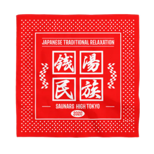 “銭湯民族” Bandana