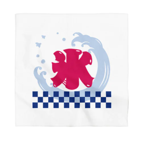 かき氷はいかが？ Bandana