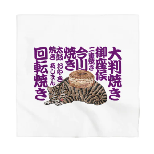 大判焼きねこ Bandana