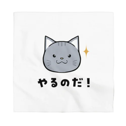 にゃるのだ！ Bandana