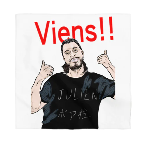 Je vous aime JULIEN バンダナ