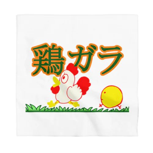 鶏ガラの素 Bandana