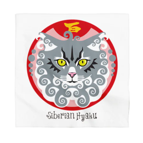 【サイベリアンの百（2）】Siberian Hyaku Bandana